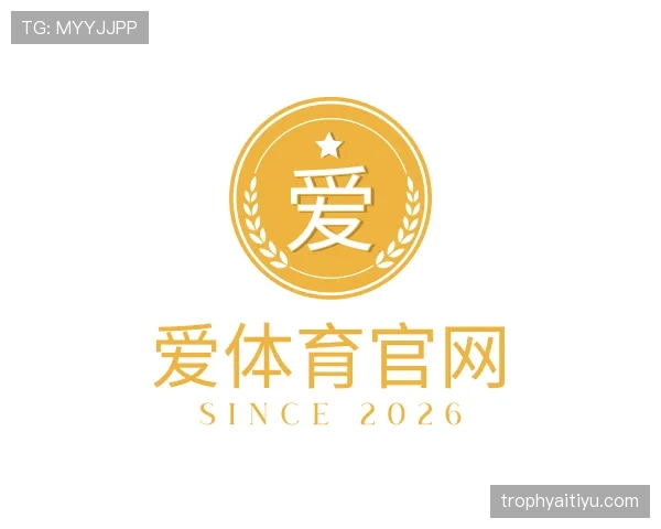 解读爱体育